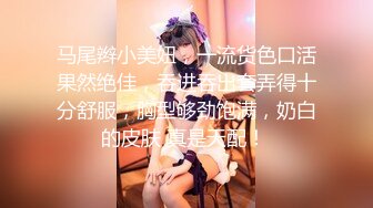 PMC-397 梁芸菲 盗摄淫妻偷情实录 出墙实境淫行录影中 蜜桃影像传媒