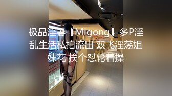 顶级大奶尤物【空白名】白皙美腿~G奶挑逗~掰穴柔逼【35V】 (16)