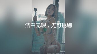 【新片速遞 】  漂亮jk美眉 想不想两个人同时操你 今天哪个人操你爽 那个人 绿帽小情侣居家自拍啪啪 