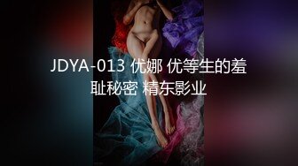 【新片速遞】  ⭐坑神潜入大学校园女卫躲藏隔间连续偸拍数位学生妹大小便⭐其中一位很有气质女神级别