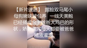 【哥只是一個傳說520】酒店約豐滿女王調教，趴在地上埋頭舔逼，帶著情趣手銬操逼