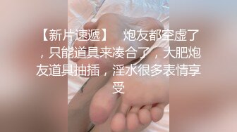 后入广州楼凤杨雪儿