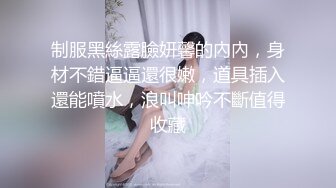 漂亮大奶美女吃鸡啪啪 被黑祖宗超大超长鸡吧整根插入骚逼多姿势无套猛怼 射了满满一脸