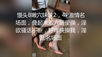 [六九公社]广东佛山南庄淫荡人妻之二