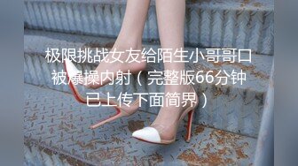   专约老阿姨今夜换外围 2600网约漂亮女神 粉胸翘臀 女上位 兄弟围观尤物高潮