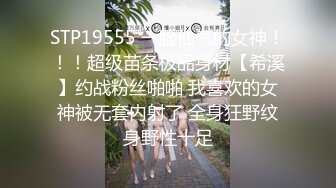 极品身材靓丽美女角色扮演性爱私拍完整版，情节对白超有趣