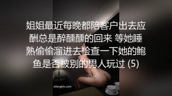 淫骚肥臀眼镜妹《夜叉姬》直播视频整理【26V】 (6)