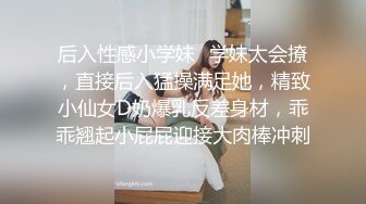 国产CD系列陈婉小鱼儿和momo伪娘三姐妹调教贱男 轮着吃鸡舔菊花很是爽