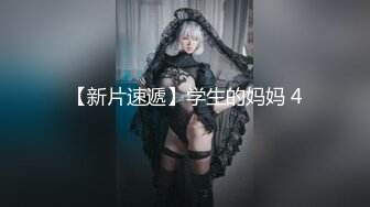 高颜值女神【冉北北】丝袜大长腿蜜桃臀尤物白皙大奶多毛粉穴特写情趣黑丝诱惑