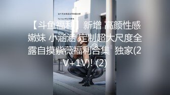 STP24355 身材很棒的欲女模特激情大秀 全程露脸无毛白虎骚穴陪狼友发骚  自慰呻吟揉骚奶子 表情诱人勾搭狼友打飞机