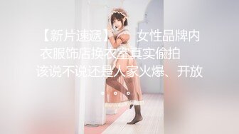 极品网红『香港美少女』冷傲兔女郎极品女神 爆裂黑丝无套抽插爆操