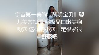 骚货 花音栗子 私家女仆 表情很沉醉的感觉 纷纷的奶头浓密的毛毛看着就骚