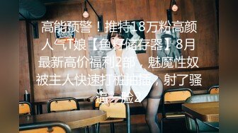   漂亮气质美女主播和炮友先一起洗澡 然后交啪啪