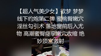 几万现金桌上摆 格局金一通洗脑 神似宋祖儿外围乖乖听话