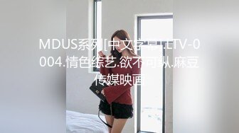 【精品??私拍】顶级网红喵小吉黄金拍档金鱼kinngyo精美私拍之《半糖主义》嫩穴湿润泛汁?玲珑稚嫩胴体