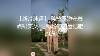 小情侣情趣性爱啪啪 大玩制服COS女警 被干爽翻天