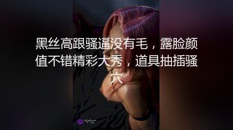 红感影像 RDS-01 GPT机器人女友肉便器 满足肆意侵犯梦中情人的欲望