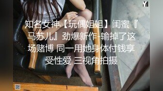 【酒店系列】奥客非礼房务小弟,宠粉福利,关注推荐