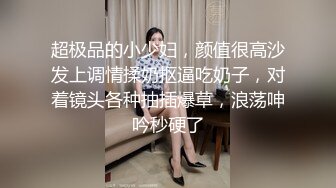  躺着玩手机等着少妇上门，肤白人骚胸大，干柴烈火对白精彩