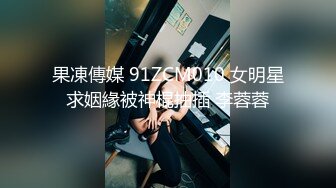 【欧阳专攻良家】泡良达人深夜约操极品小姐姐，超清画质偷拍，风骚淫荡观音坐莲娇喘不断