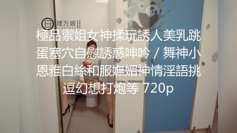 STP32778 劇情演繹要命的嫂子樓道裏勾引要飯的傻子，揉奶玩逼口交大雞巴，讓傻子舔逼揉奶爆草，無套抽插內射中出刺激