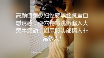 STP24173 完美身材轻熟女，眼镜御姐范老公躺在床上被榨干了，自己道具自慰，逼逼如此粉嫩 VIP2209