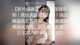 麻豆傳媒 MSD120 無套內射靓女技師 小楠