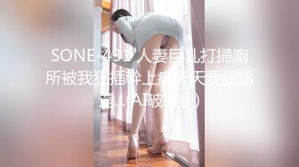 看，梦中女神撒尿了【可盐可甜】太美了完美身材比例~白皙肌肤~混圆美乳~晃啊晃