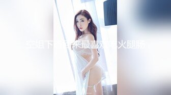 STP30742 胸前漂亮纹身美女！近期下海操逼！抓屌吸吮深喉，开档肉丝掰穴求操，怼入骚逼一顿输出 VIP0600