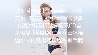 国产麻豆AV 蜜桃影像传媒 PM016 圣诞特别企划 禁锢女优任你插 艾玛