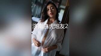 2024年1月新作，刚下海的小仙女，【小野马】，护士装，00后好身材大奶子，拿着玩具把自己捅得好爽哇哇叫