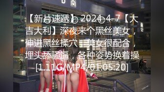 STP25060 近日下海大学生小姐姐，猫女郎装扮，170CM九头身，吊带睡衣乳夹小铃铛，黑丝美腿无毛肥穴，自摸阴蒂表情一脸淫荡