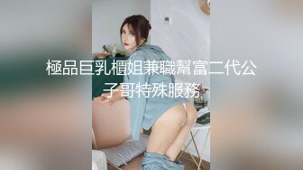 91极致骚女