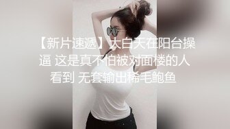 【自整理】趁着大长腿蜜桃臀女友练瑜伽的时候偷偷在后面用肉棒蹭屁股！【78V】 (57)