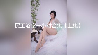 微露脸，爆操95小女友，第一次拍，多多指教