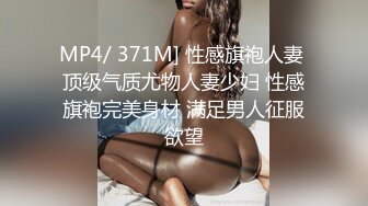 【门事件】背德事件薄剩女女老师与学生的性爱视频流出