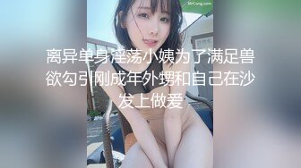 香蕉秀xjx0132淫欲大嫂勾引单身小叔子