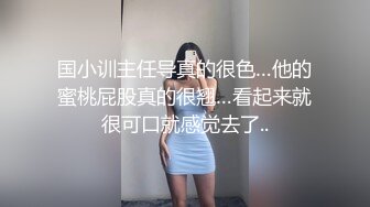 【新片速遞】 小把清纯萝莉调教成小母狗，一边被操一边打电话 都被听出来了，戴上项圈狗链4P论操，干到一半抠逼狂喷水！[2.85G/MP4/06:07:08]