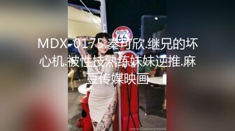 国产麻豆AV 皇家华人 近亲相奸 义父双操女儿