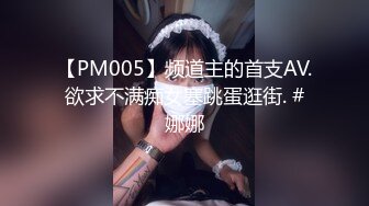 《超强摄_像头㊙️破_解》乡镇民宅针孔入侵真实偸_拍多个家庭男女私密生活曝光㊙️超多亮点㊙️特别羡慕光头眼镜哥的鸡巴又粗又长的 (14)