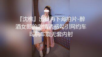 颜射极品光滑白虎可爱美少女，含情脉脉舔着肉棒清纯与淫荡的反差，浓稠精液脸颊、发丝、锁骨淫靡至极