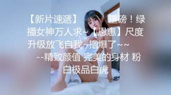 超颜值极品御姐女神【狐不妖】✅OL气质白领销售小姐姐为了完成业绩 服务金主爸爸，穷人的女神