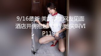 STP29728 國產AV 星空無限傳媒 XKTC031 幫同事勾引少婦沒想到卻是自已被綠了 金銘 VIP0600