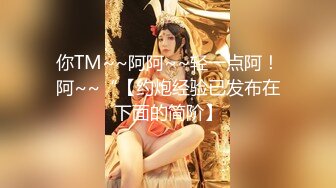 新生代极品萝莉网红【懒懒睡不醒】首发新作-妹妹最近有点怪 翘美臀玩粉穴 忍不住想怜爱