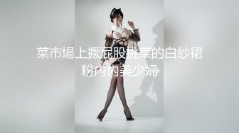 年轻新人美女主播露脸黑丝情趣内衣勾引诱惑狼友 道具特写自慰黑木耳