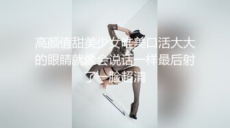 099_(no_sex)20230917_高三姐妹