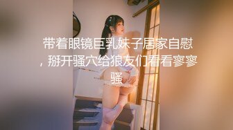 滴蜡女友 每次滴都是求饶的哀叫