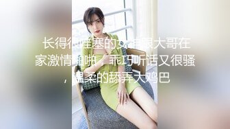 爱美兰婷狂插红发熟女第二部 老汉推车激情内射 再清晰展示刚刚被艹过的b