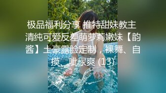 [2DF2] 《威哥全国探花》酒店约炮逼逼非常粉嫩刚出来卖的纹身美眉忍不住要先舔舔鲍鱼 - soav(982310-8535105)_evMerge[BT种子]