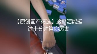 隔壁老王约炮耐操的人妻，全程露脸大奶子真诱人一手抓不过来啊，69舔逼吃鸡巴干她风骚大屁股叫声骚浪刺激